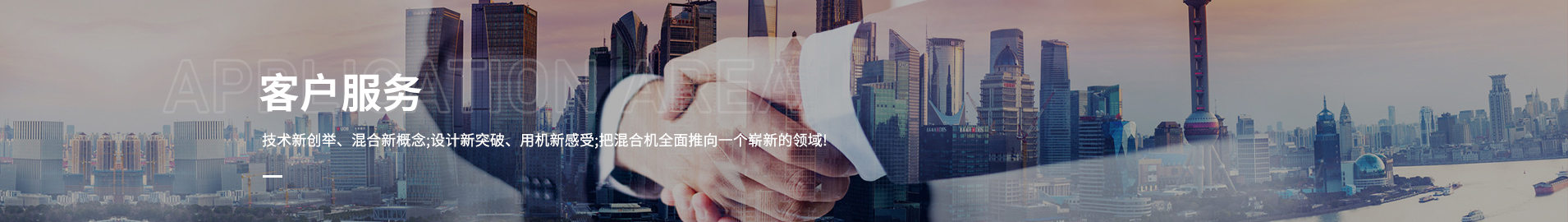 應用實例
